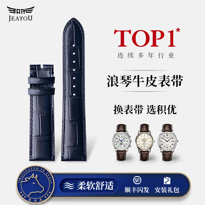 ���ڲ��������ţ�JEAYOU�������ֱ�������Ƥ����ԭװ���������������������������࿵��˹�����߲��ž������Ź���ʱ��Ůʿ ����ɫ���ɫ 19*18mm