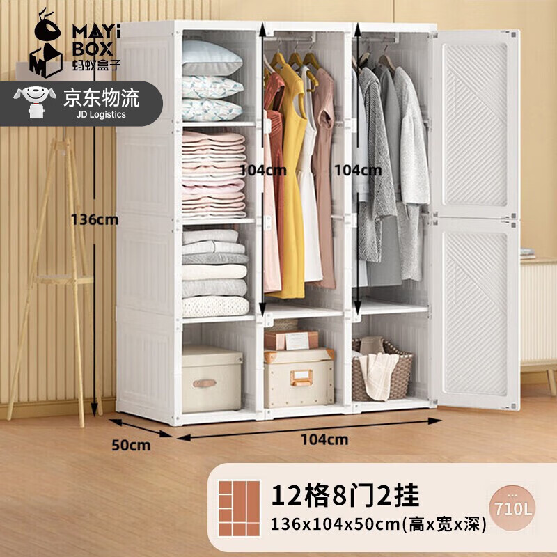 简易衣柜能查历史价格吗|简易衣柜价格走势图