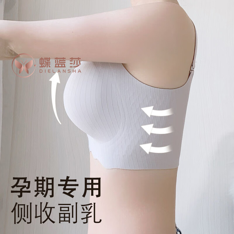蝶蓝莎怀孕哺乳期前开扣喂奶内衣一片式光面大码聚拢收副乳防下垂文胸罩 黑色(单件) 3XL (建议165-180斤)