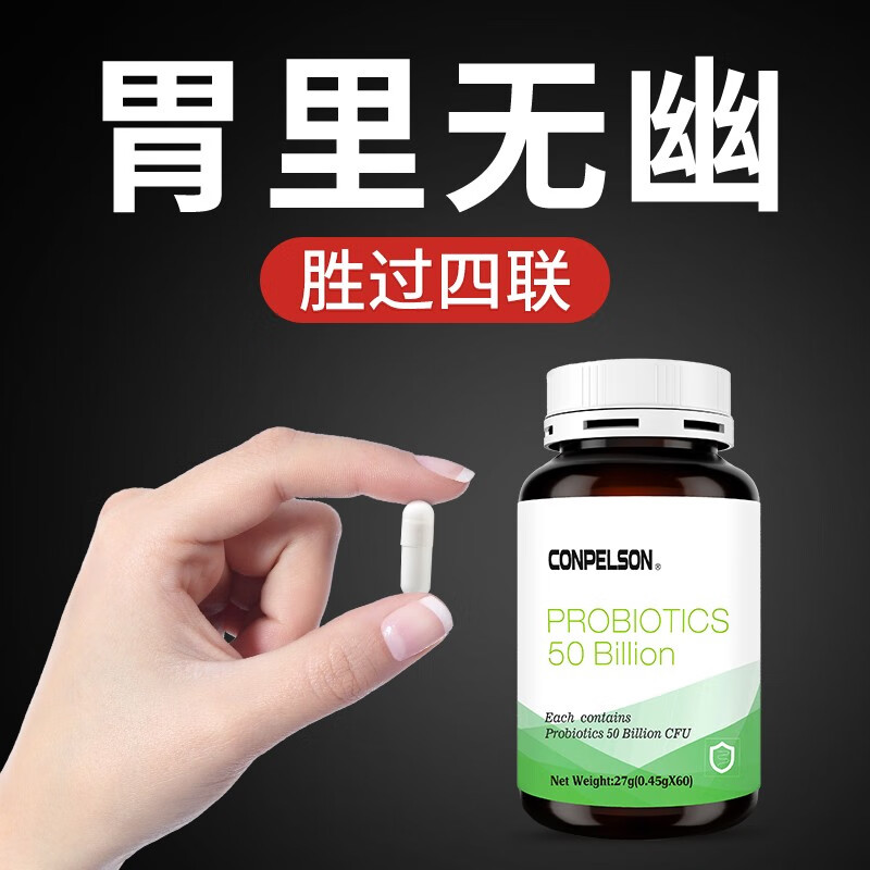 如何查看益生的历史价格|益生价格比较