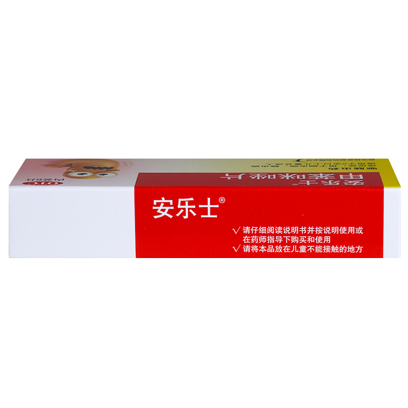 安乐士 甲苯咪唑片 100mg*6片/盒