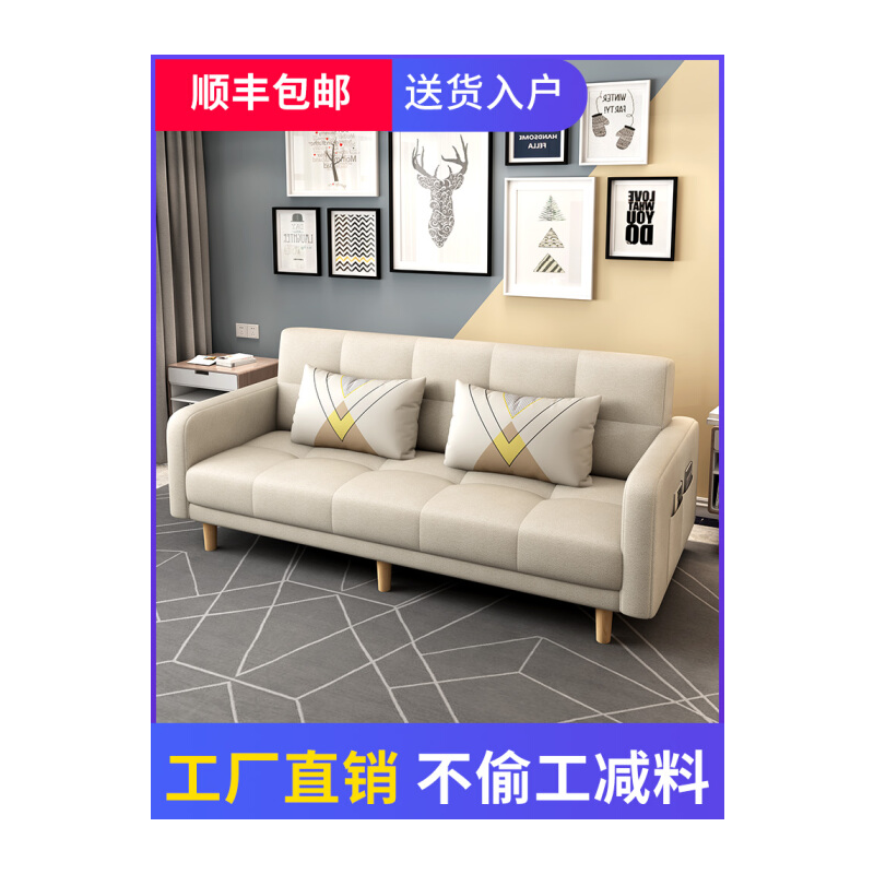 迈亚北欧布艺沙发简约现代出租房单双人可折叠多功能小户型免洗科技布沙发 浅灰色(棉麻) 脚踏(60*60cm)