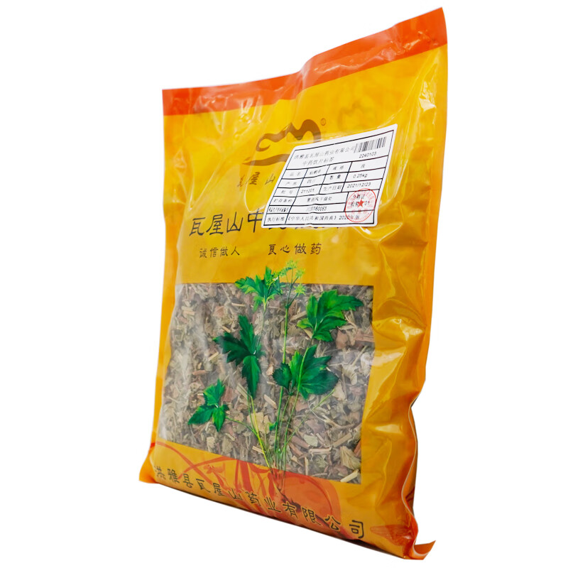 Wawushan Pharmaceutical Xianhecao Section 1000g