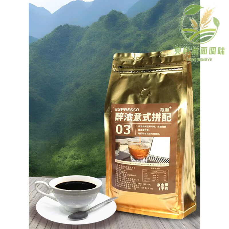 麦德龙RIOBA瑞吧意大利阿拉比卡咖啡豆铂金装意式特浓美式深烘 瑞吧阿拉比铂金咖啡豆1KG