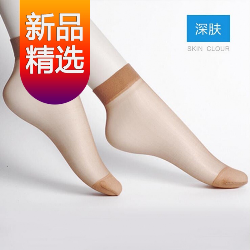 【价格走势揭秘】曼迪尚女士短丝袜，舒适有保障！