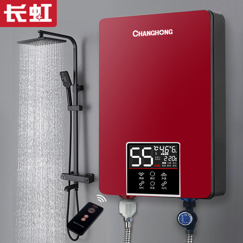 长虹恒温即热式电热水器洗澡家用 小型淋浴加热器速热式厨宝省电 豪华