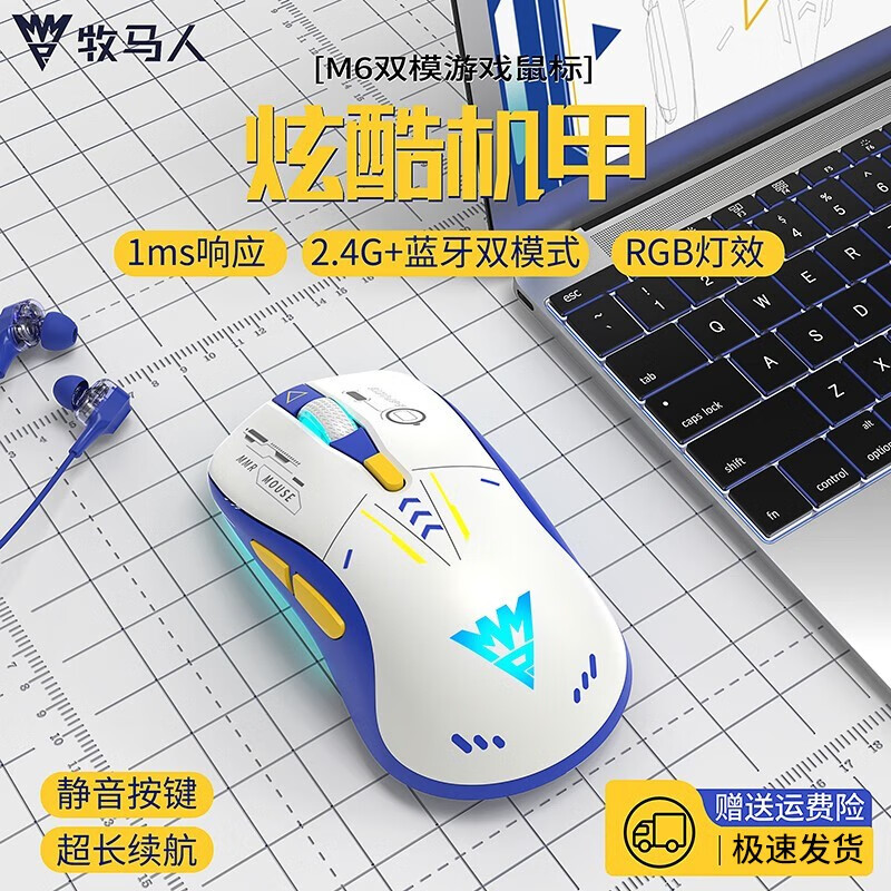 查询鼠标历史价格走势|鼠标价格走势图