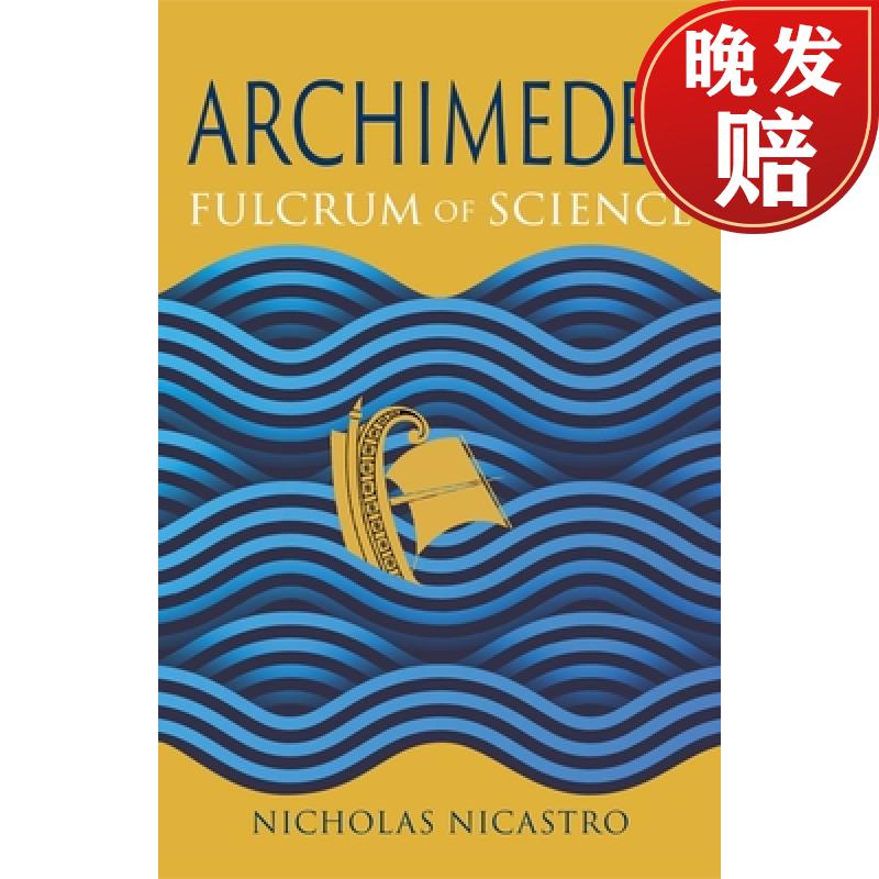 【4周达】archimedes: fulcrum of science