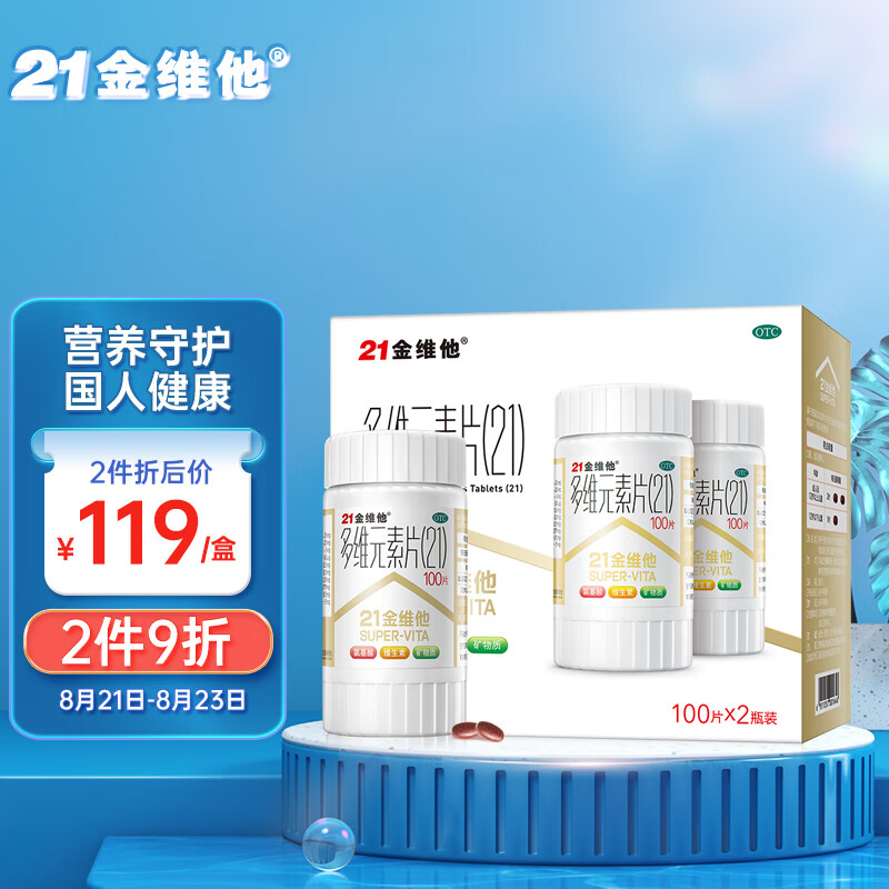 竞价词排名|低价高质商品推荐!