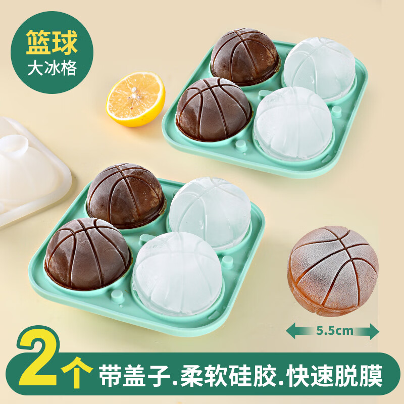 创意冻冰盒子威士忌冰球网红制冰模具圆球冰块软硅胶