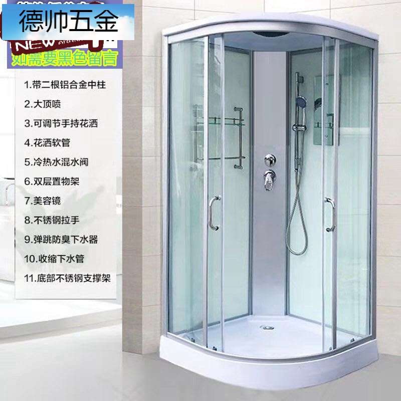 沐浴房简易洗澡房干湿分离浴室集成卫生间农村洗澡房厕所洗澡间整体房