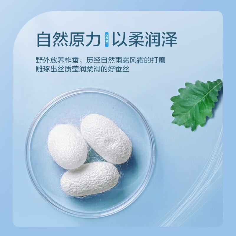 富安娜家纺 抑菌蚕丝被夏被100%柞蚕丝空调被双人夏凉被芯夏季薄被子 丽娜（磨毛面料+100%柞蚕丝） 203*229cm