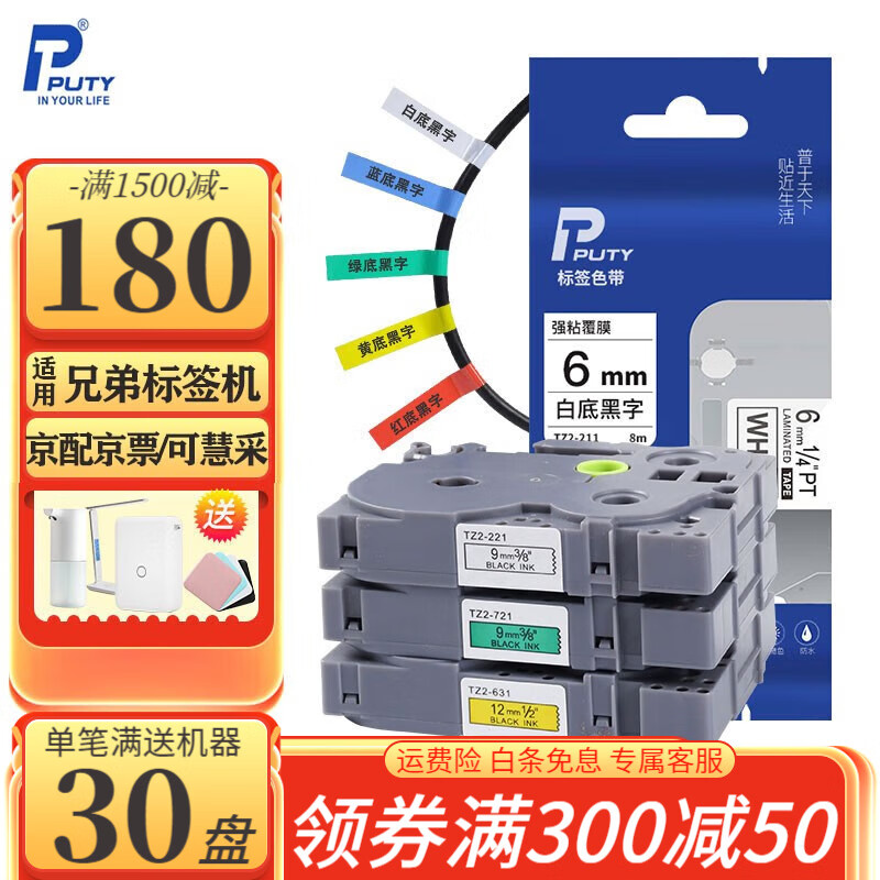 色带历史价格查询网站|色带价格走势