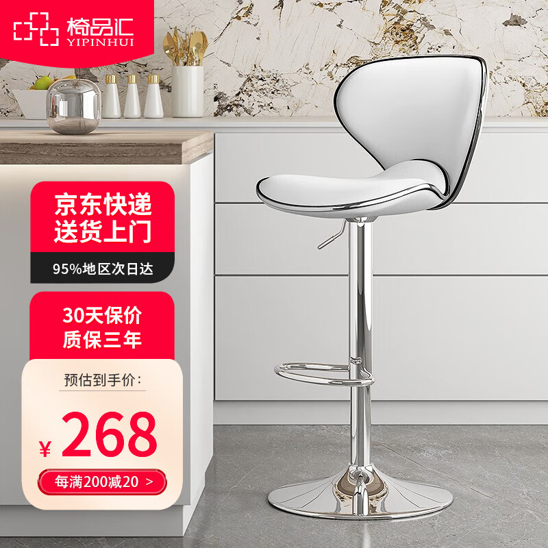 吧台椅的价格行情与趋势|吧台椅价格历史