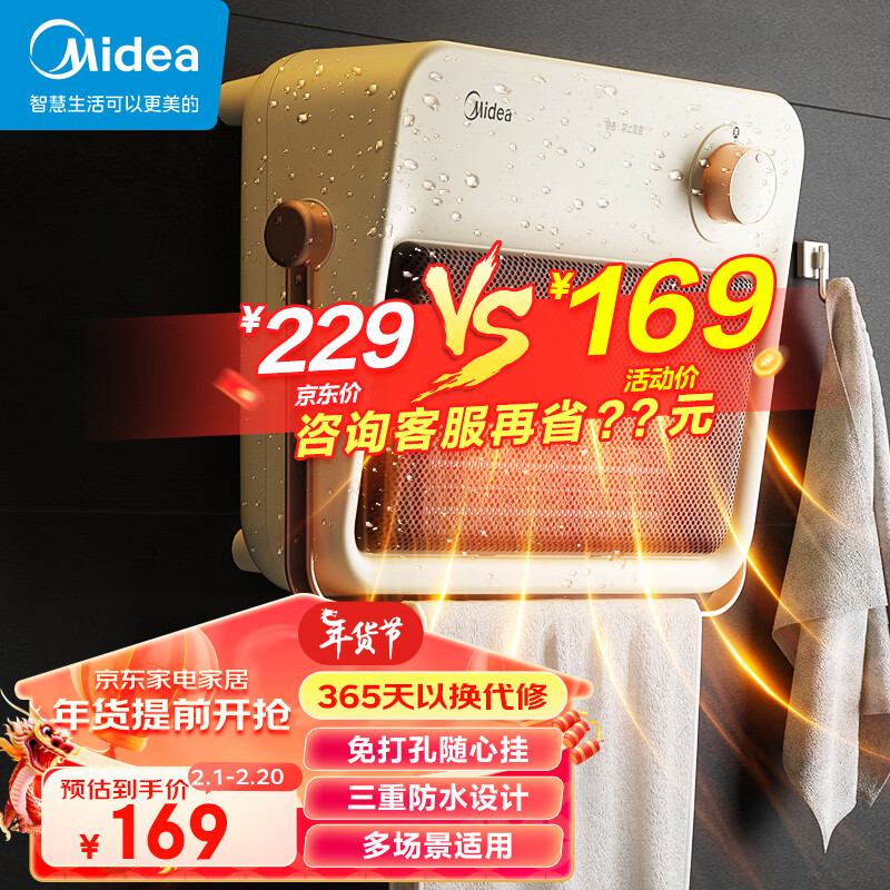 京东数码家电 2024-02-02 - 第25张  | 最新购物优惠券