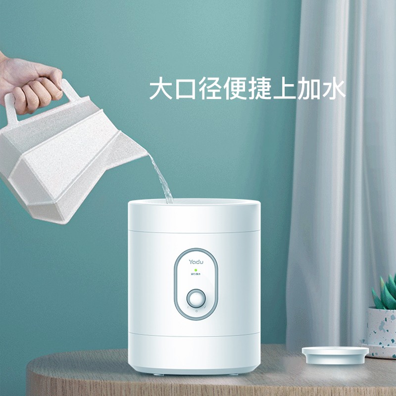 亚都（YADU）加湿器 上加水强劲高喷雾 轻音母婴 卧室办公家用 SC200-TS303