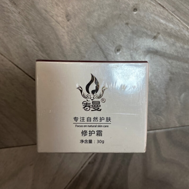 geed修复霜 春曼修复霜