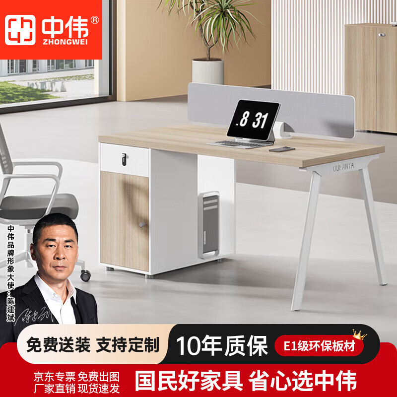 ��ΰ��ZHONGWEI��ְԱ�칫���������Ա��λ��Լ�ִ������ּܵ���������λ