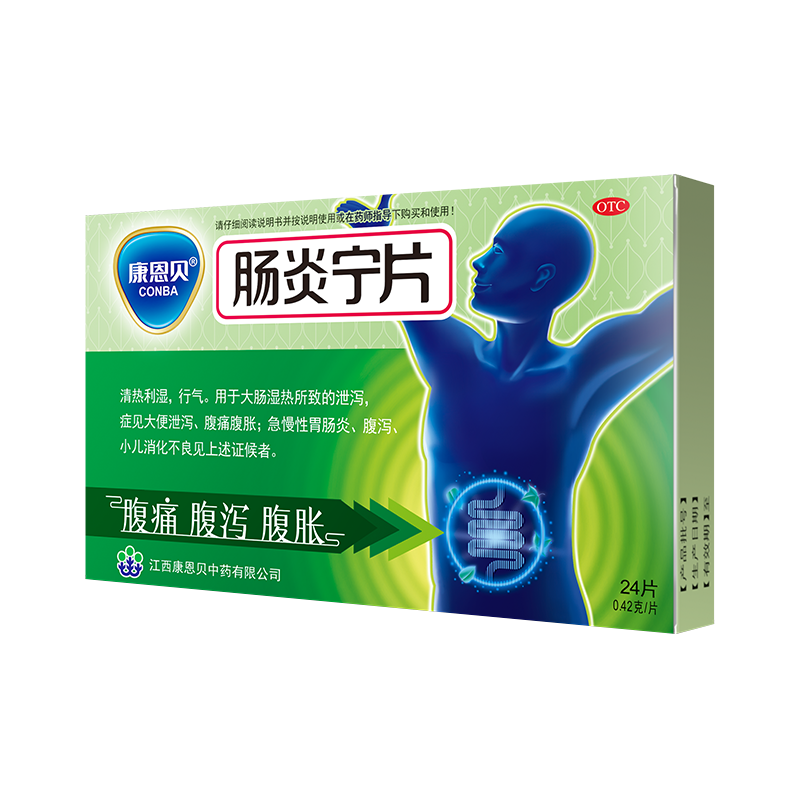 ������ ������Ƭ 0.42g*24Ƭ ���� ��кҩ