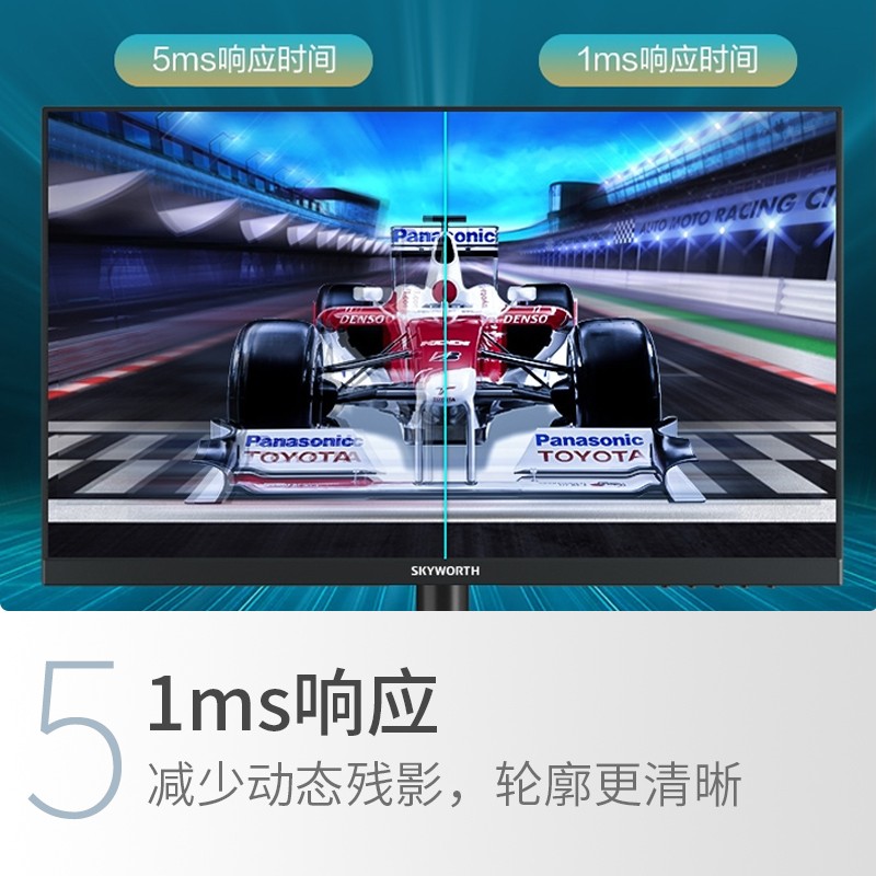创维（Skyworth）27英寸 IPS屏 144Hz/165Hz HDR 广色域 1ms 升降支架 游戏电竞小金刚显示器 高清HDMI F27G1