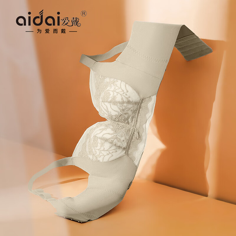 爱戴内衣女小胸聚拢菠萝杯无钢圈软支撑上托收副乳显大调整型文胸 卡其灰 （中厚聚拢杯） 75A