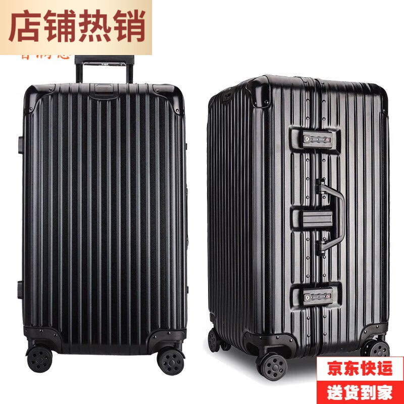 行李箱拉杆箱女大学生密码箱男万向轮商务旅行 炫酷黑【圆角款】 22寸