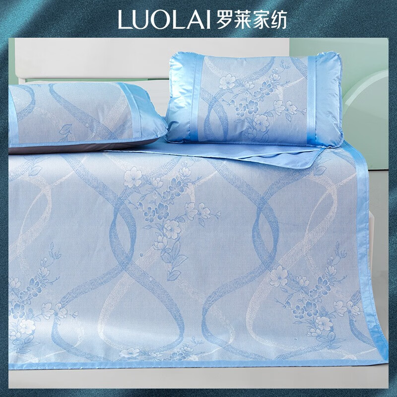 罗莱（LUOLAI）【万家产品】罗莱（LUOLAI）家纺
提花冰丝席三件套 可折叠免水洗 繁花舞动 1.5米床(150X200cm)