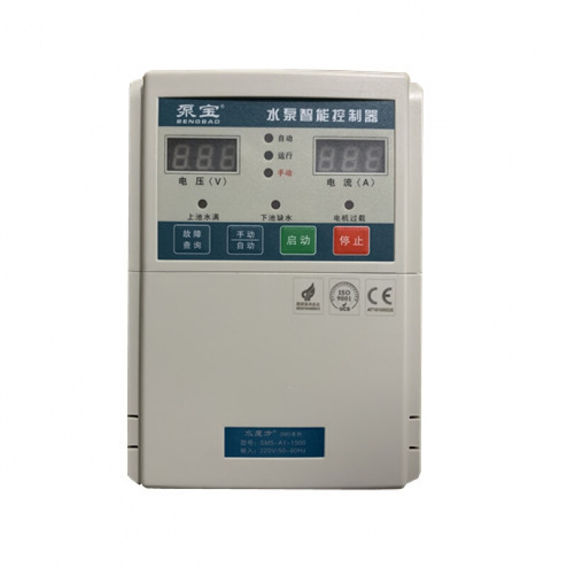 泵宝 水泵全自动智能控制器  220v 单相sm5-a1-2200 2.2kw sm4 0.