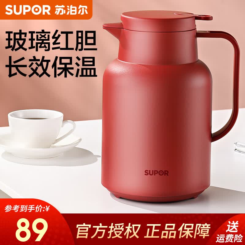 苏泊尔（SUPOR） 保温壶 大容量玻璃内胆家用保暖水壶 按压式热水壶开水瓶1.45升 红色 1.45L怎么看?