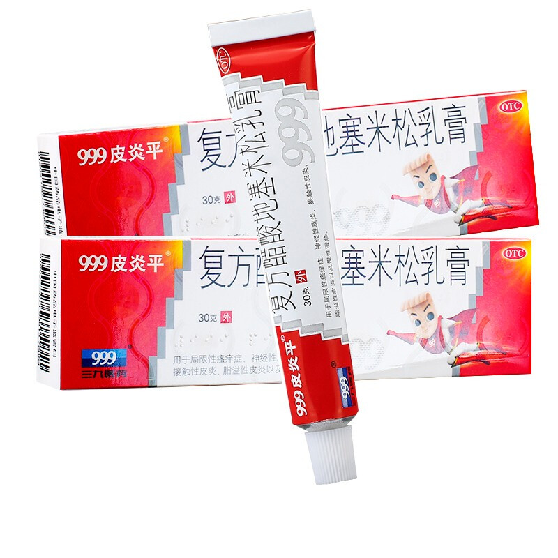 三九999皮炎平 复方醋酸地塞米松乳膏30g 1盒装