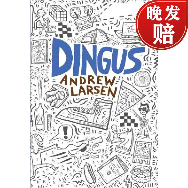 【4周达】dingus