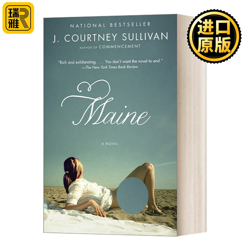 进口原版 maine (vintage contemporaries) 缅因州 j.