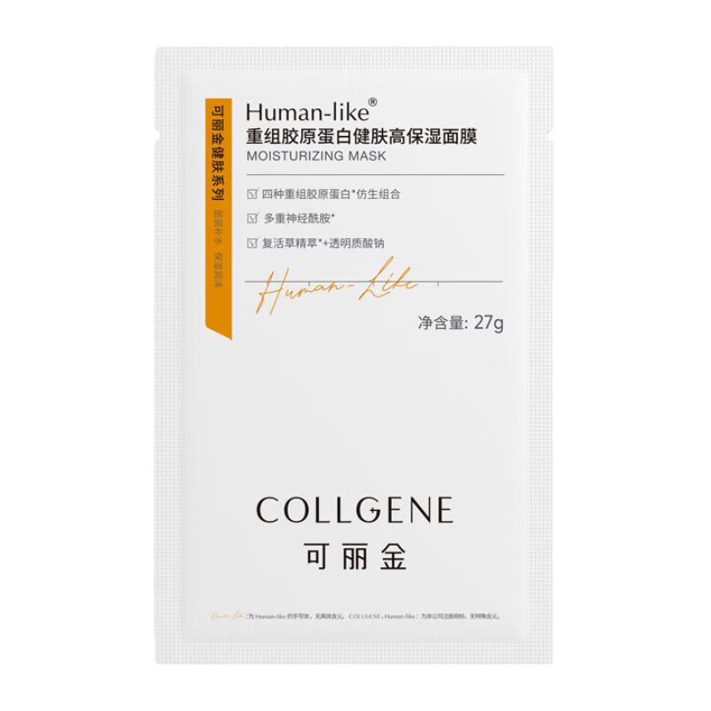 可丽金（COLLGENE）Human-like重组胶原蛋白健肤高保湿面膜 1片
