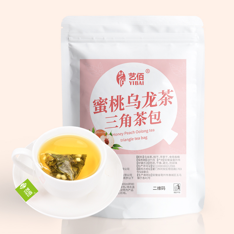 图片[2] - 艺佰花茶果茶包22包好用吗？ - 淘实惠