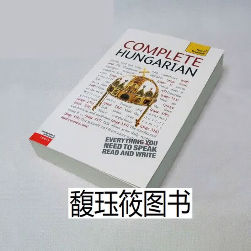 新 teach yourself hungarian 自学初级匈牙利语教程自学教程