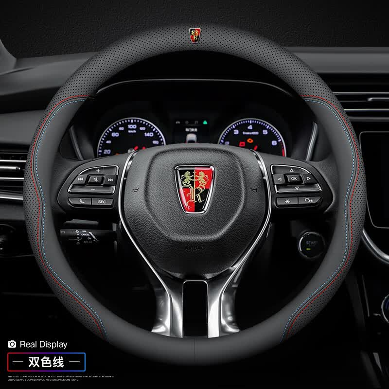 荣威-圆形【双色线】-带车标