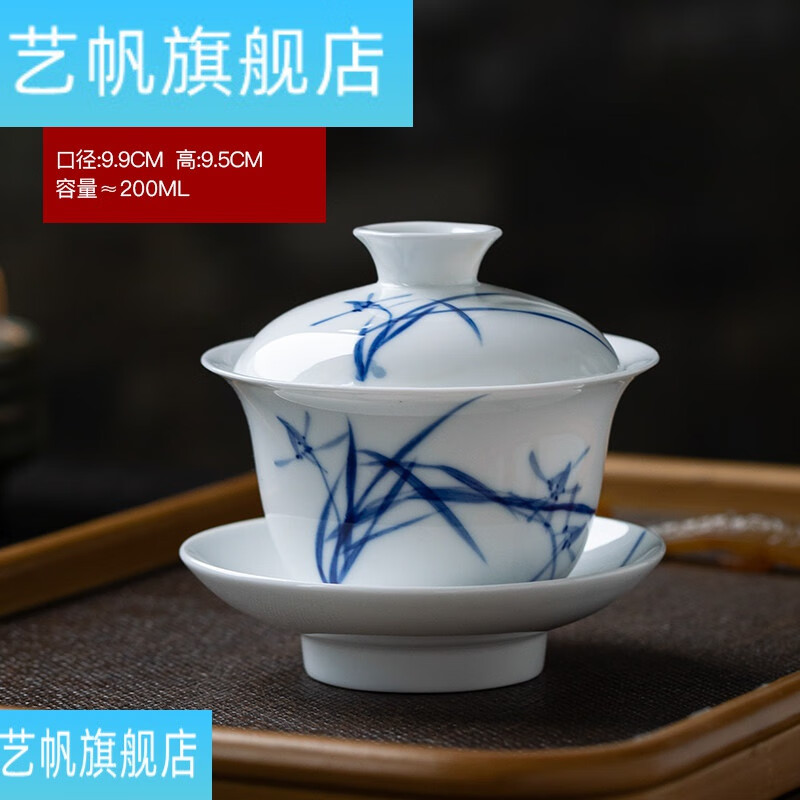 多瑙夢蓋碗茶杯 輕奢蓋碗手繪景德鎮(zhèn)泡茶三才蓋碗茶杯陶瓷 青花大號白瓷 大號君子蘭蓋碗