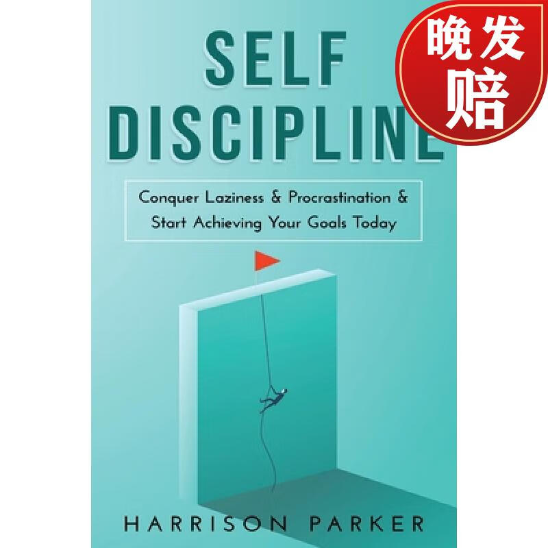 【4周达】self-discipline: conquer laziness & procrastination &