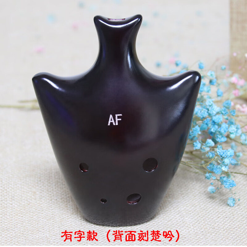 陈师傅满口埙六孔初学者入门古风乐器6孔陶笛演奏鲲笛学生 f调六孔