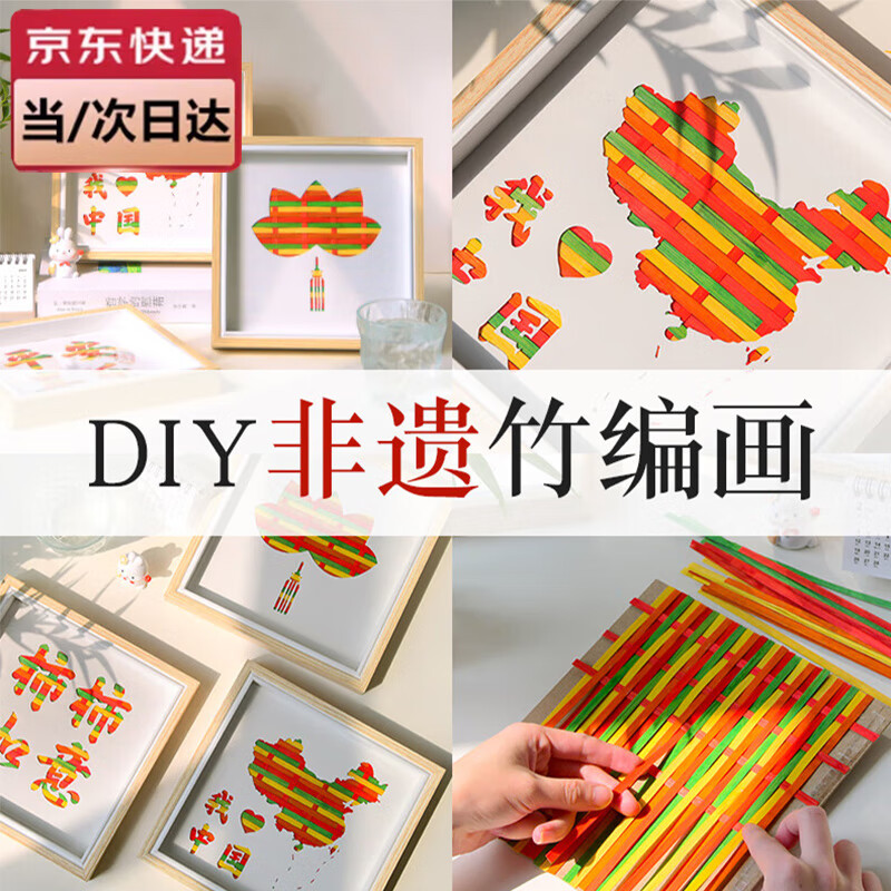 ԪƷϵֹdiy໭ϰͯ10.1ڰ ໭-Ұй