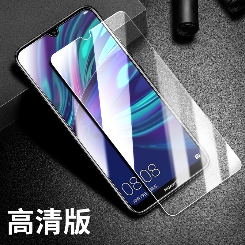 欣迪斯 华为dub一al00钢化膜dub一al20全屏dub-al20手机dubal00保护