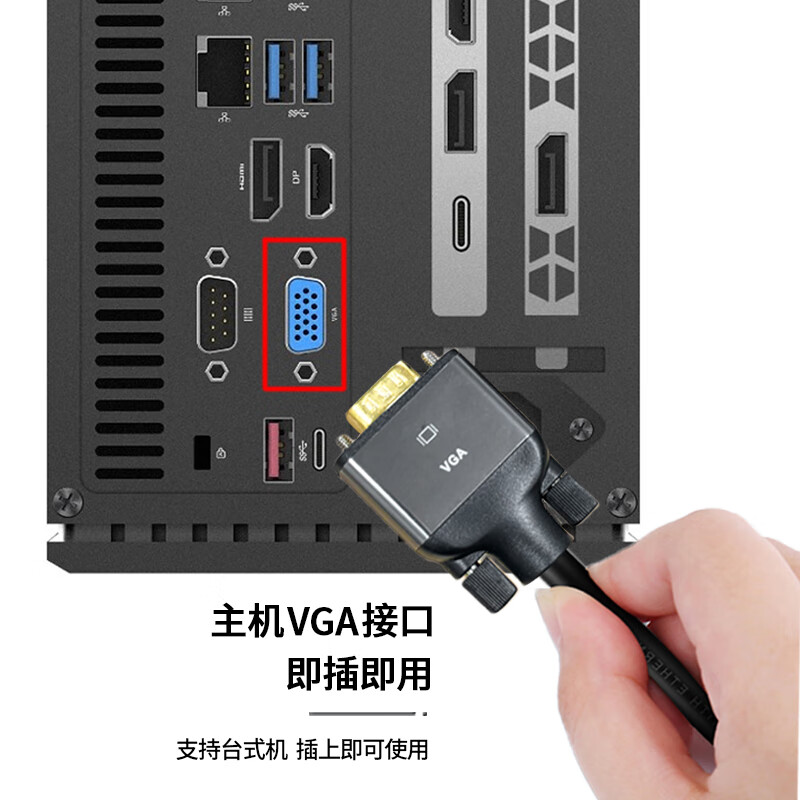 优特讯（YOTETION） VGA转hdmi线 台式机监控主机笔记本电脑工控机连接线电视显示器拼接屏视频线 长距离稳定 光纤版  VGA转hdmi线光纤版 40米