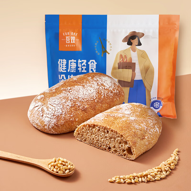 吾双面包恰巴塔400g早餐半成品速食果仁欧包三明治汉堡面包胚全麦面包胚 全麦恰巴塔100g*4