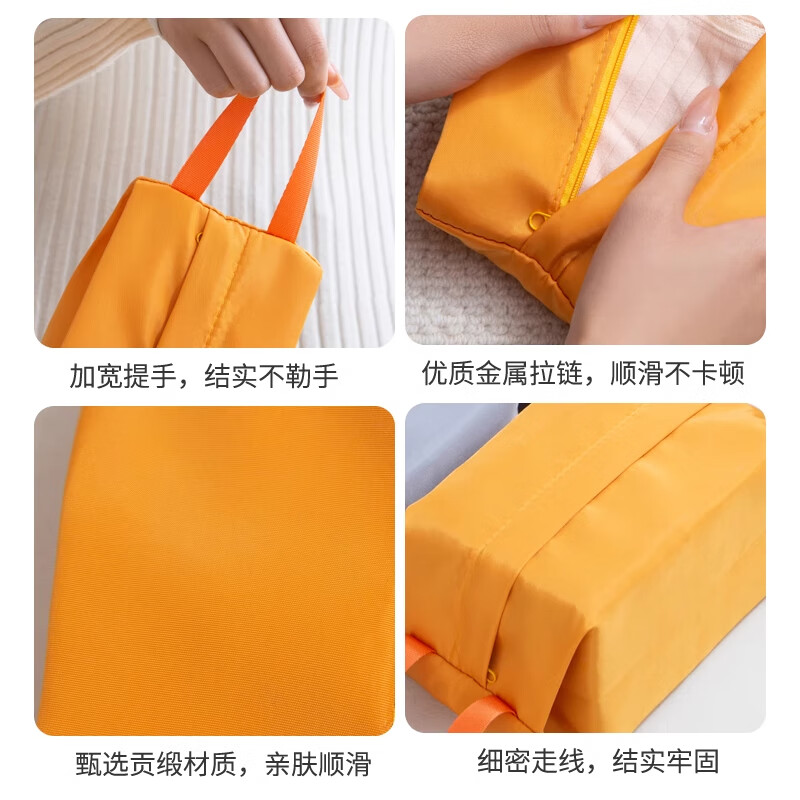 米囹旅行内衣内裤袜子收纳袋整理包行李衣服行李收纳包手提防水便携U 【4个】橘黄+玫瑰粉+星空灰+军绿