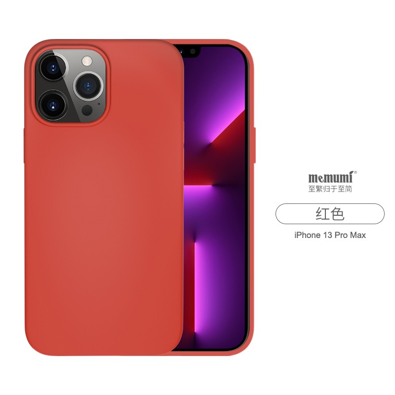 麦麦米适用苹果13promax手机壳液态硅胶MagSafe磁吸iphone13防摔壳 iPhone 13 Pro Max【带磁吸】红色 京东折扣/优惠券