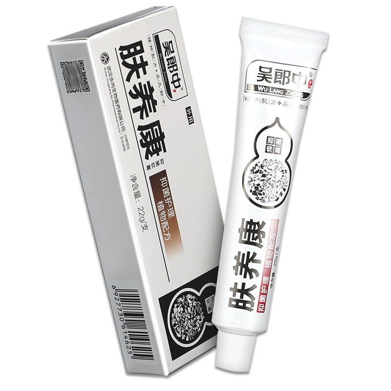 吴郎中肤养康软膏22克 护理 植物配方 3盒装