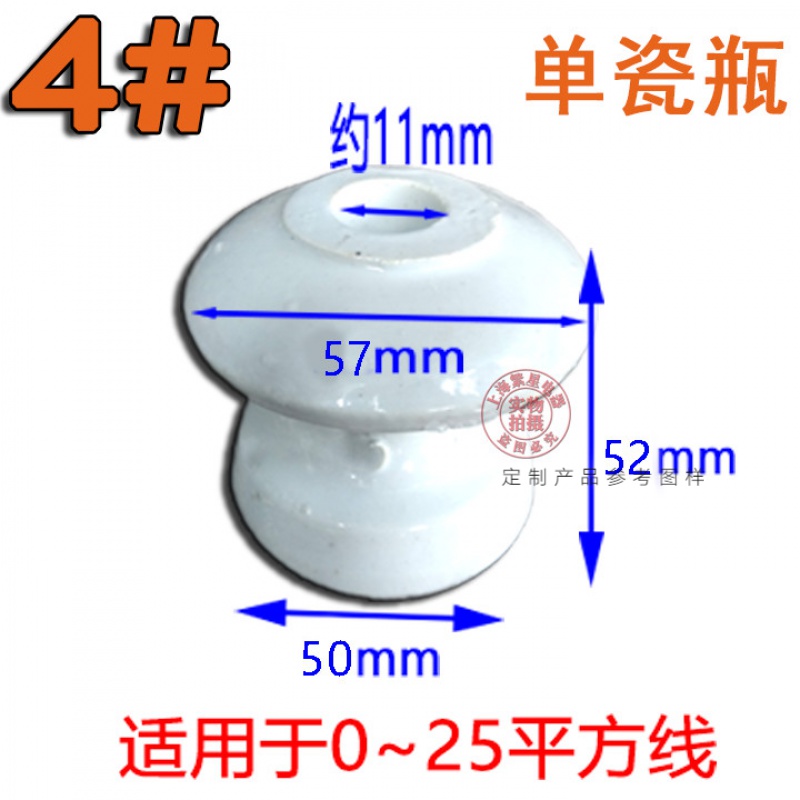 ed1234号碟式低压陶瓷绝缘子拉线支架绝电力配件葫芦电力瓷瓶电力 ed