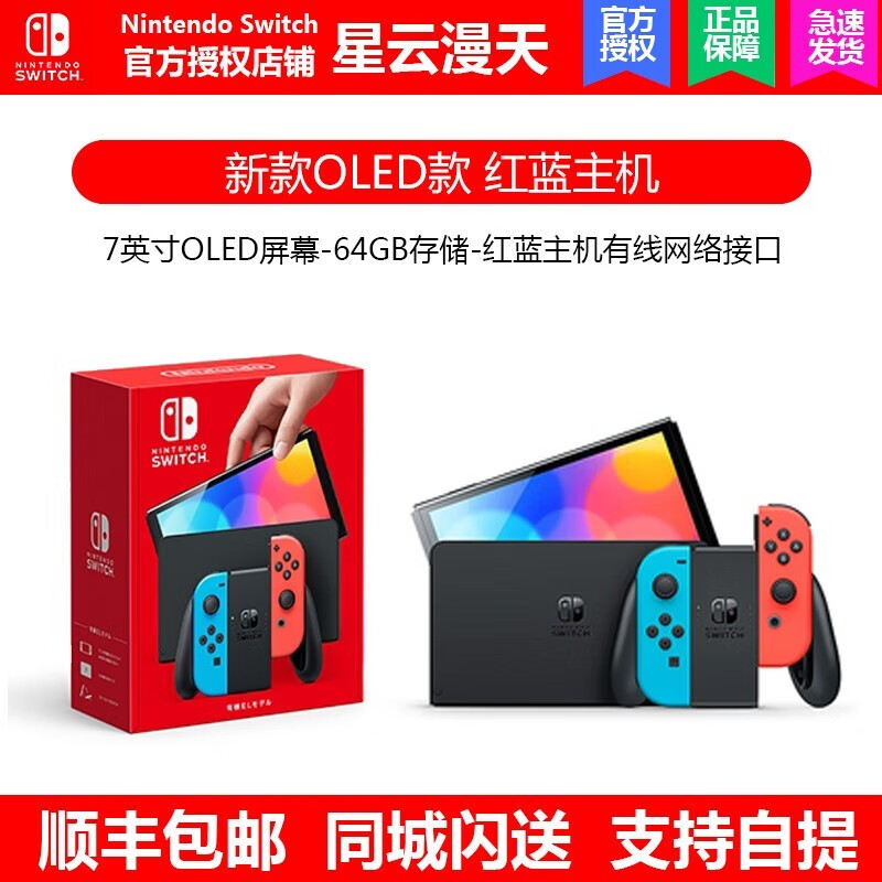 京东看游戏机历史价格曲线|游戏机价格走势图