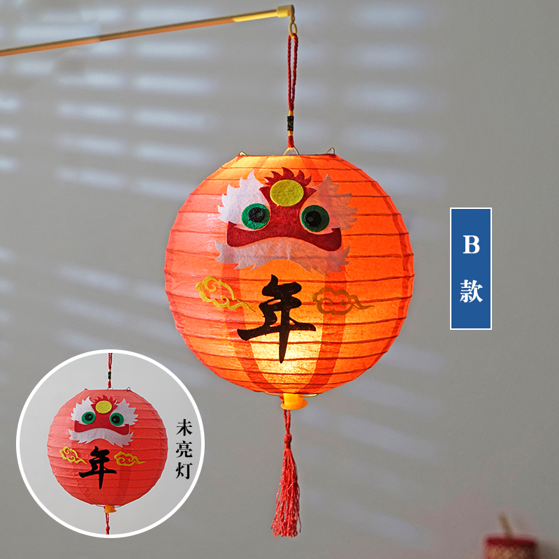 蕴朗 春节灯笼元旦手工diy幼儿园自制作材料儿童手提新年花灯led纸