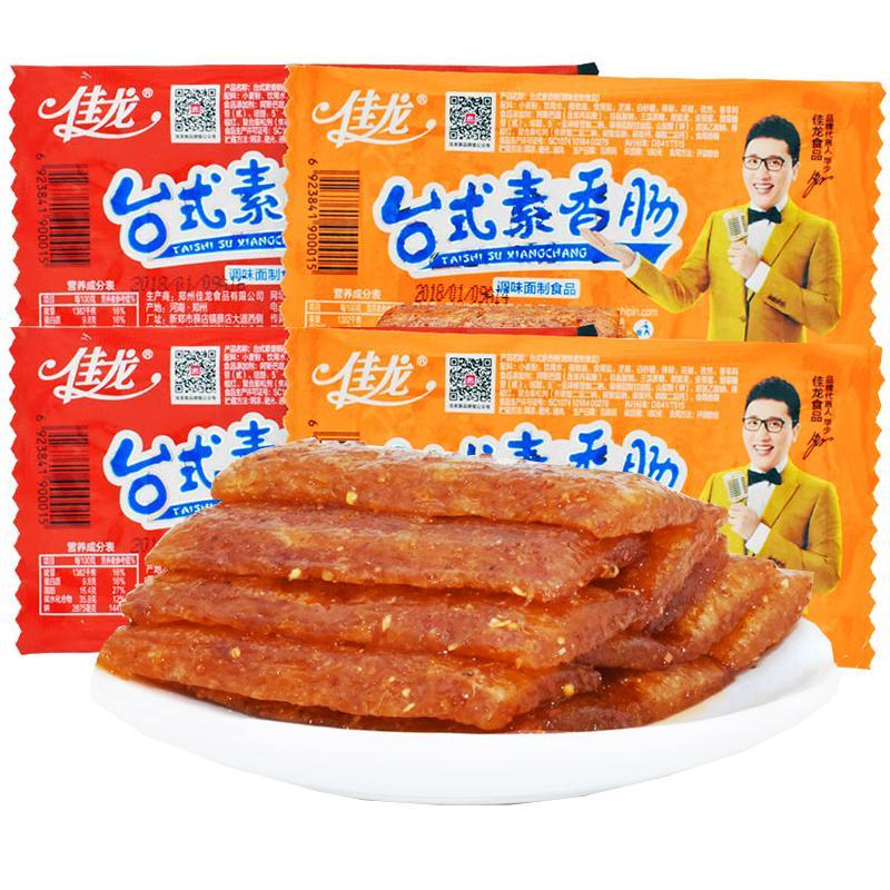 佳龙台式素香肠豆腐干小包装零食豆干辣条休闲香辣小吃批发豆制品